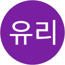 이유리 profile picture